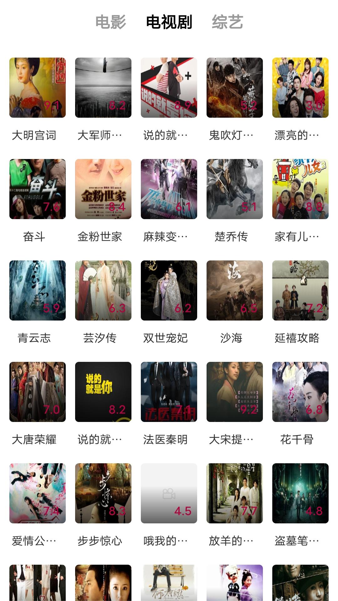 免广告免vip看剧的app下载