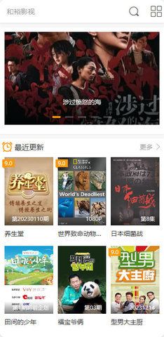 里番动漫手机版下载