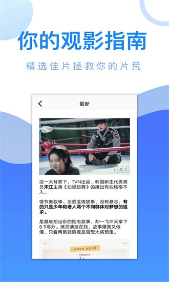 八马影视追剧app最新版下载