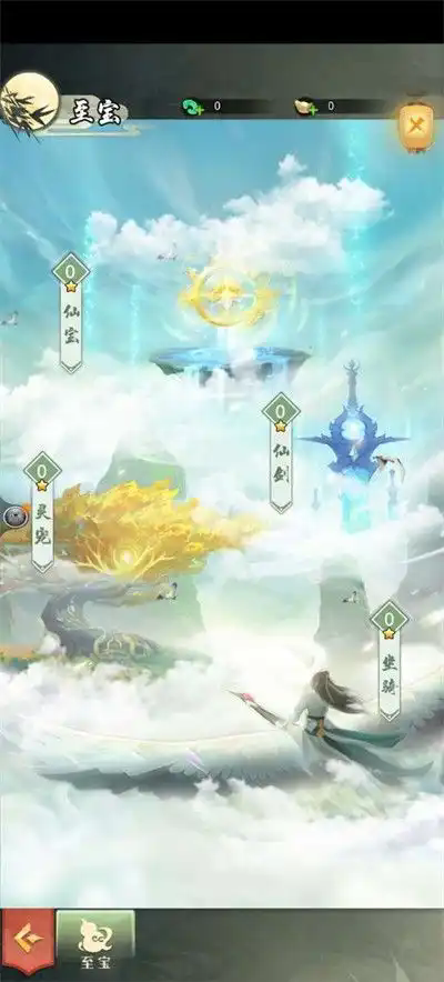 江湖刀剑行小游戏下载绿色版