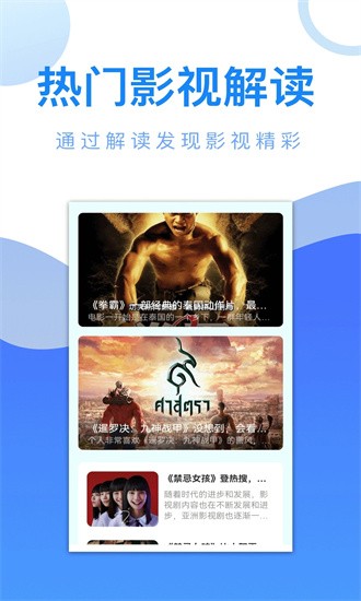 八马影视追剧app最新版下载