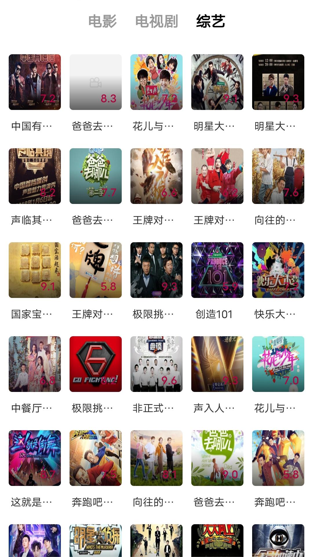 免广告免vip看剧的app下载