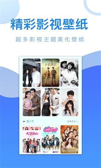 八马影视追剧app最新版下载