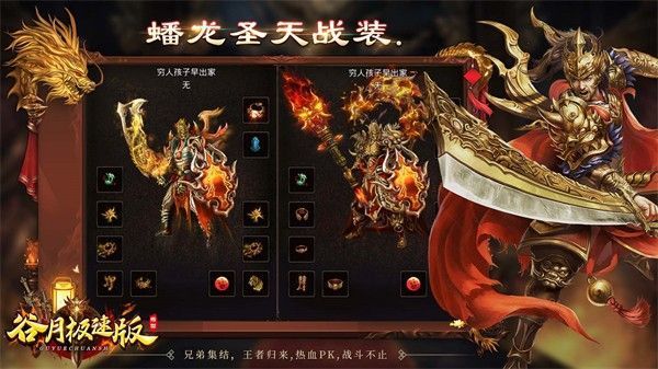 谷月极速版游戏更新版下载