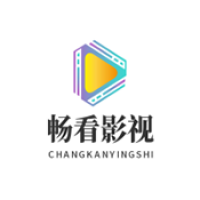 畅看追剧视频app官网手机版v2.1