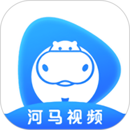 河马视频免费追剧软件手机APP直装版v5.0