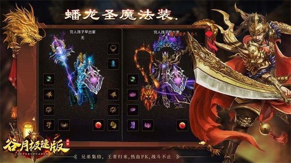 谷月极速版游戏更新版下载