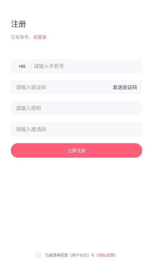 串聊交友软件下载