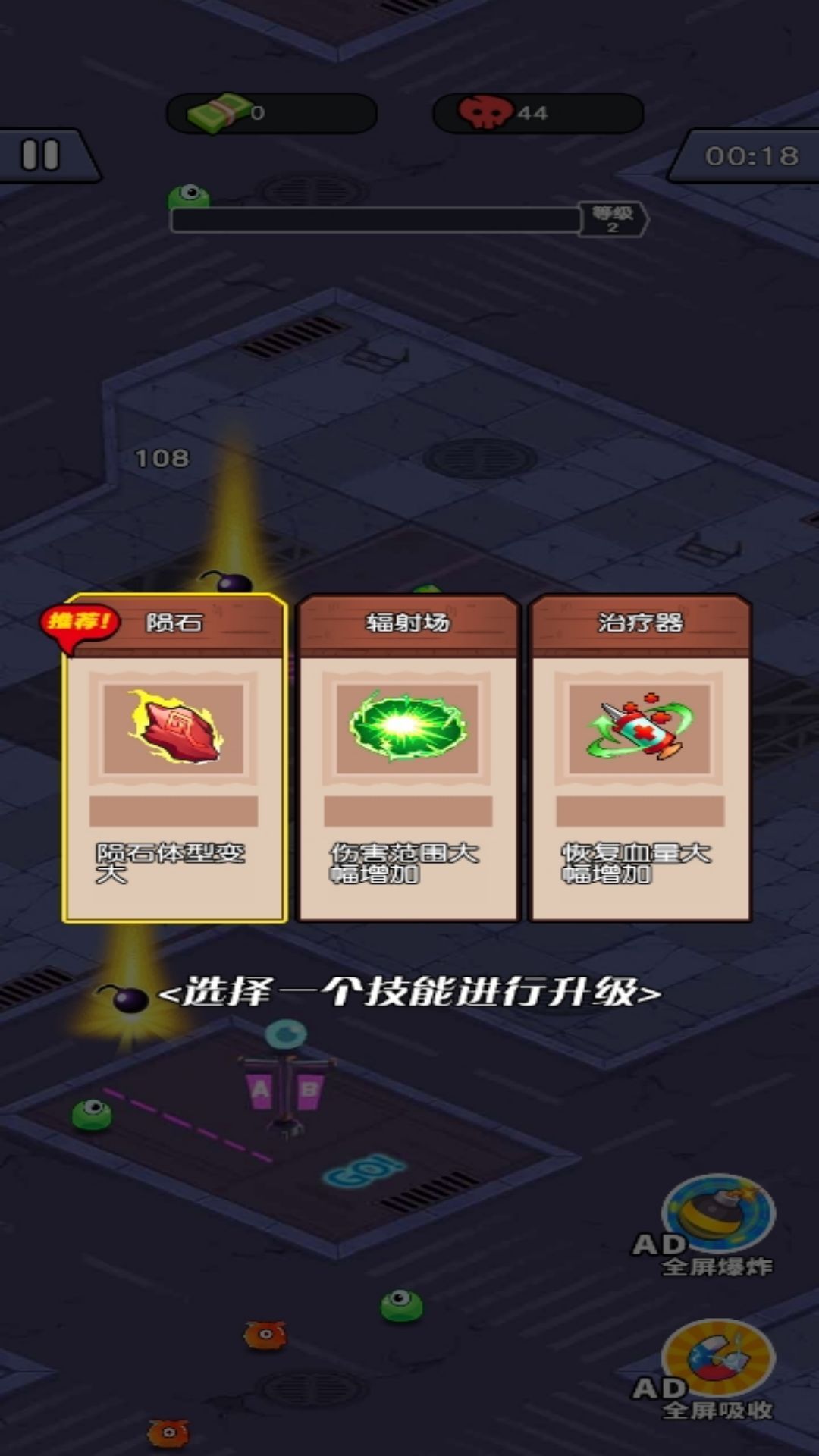 军团战争前线游戏下载直装版