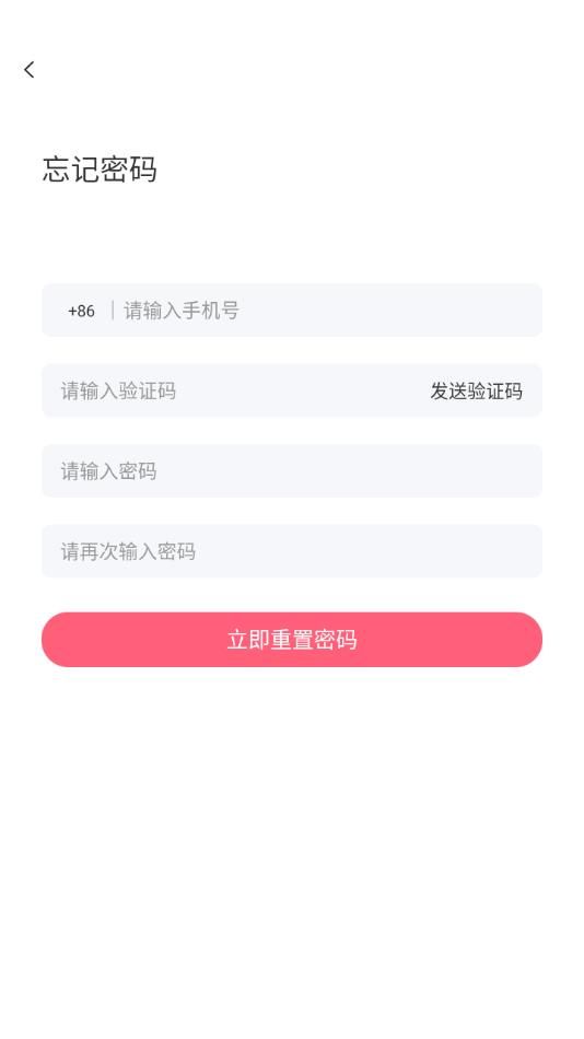 串聊交友软件下载