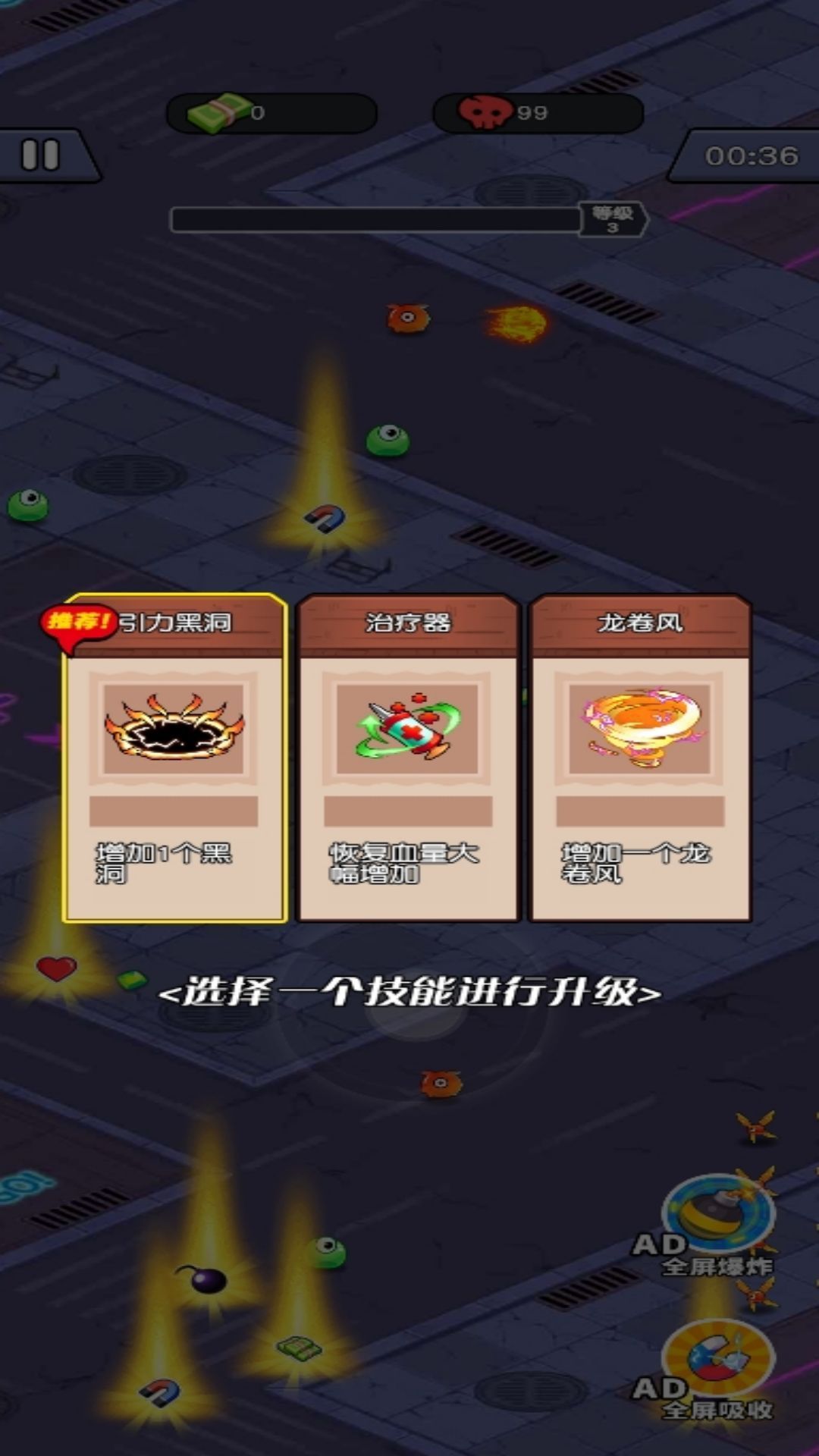 军团战争前线游戏下载直装版