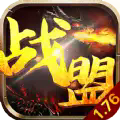 战盟之种族之战游戏最新存档正式版v1.0.0