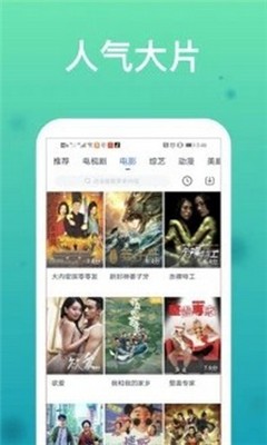 天一影院在线看VIP电视剧下载