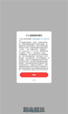 海岛国王小游戏免费版下载