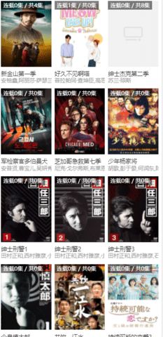 虾片影视去广告版下载