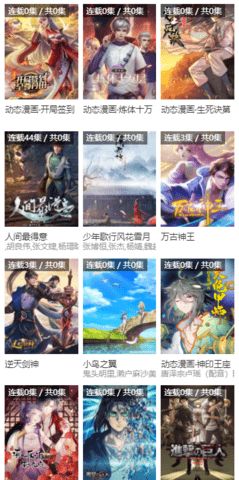 虾片影视去广告版下载