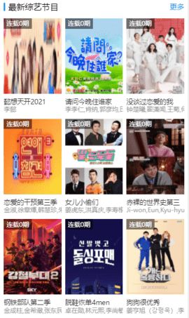 虾片影视去广告版下载