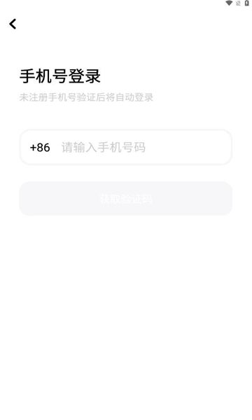 伈糖官方免费下载app