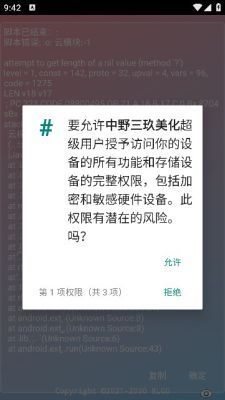 中野三玖美化pubg下载