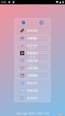 中野三玖美化pubg下载