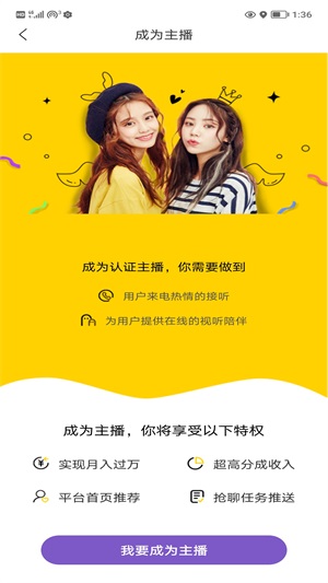 酷友社交软件下载官网