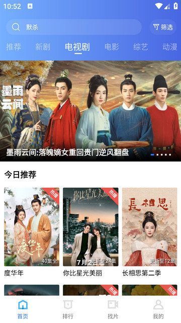 金鱼视频追剧app下载