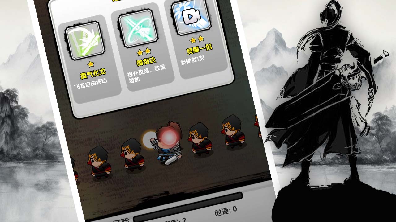 寻道大掌门小游戏免费版下载