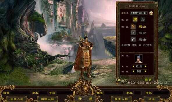 九龙剑魂传世游戏存档版下载