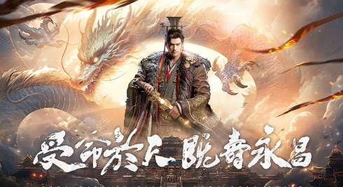 叫我秦始皇手游存档版下载