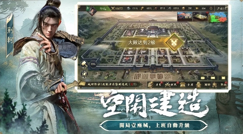 叫我秦始皇手游存档版下载