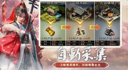 叫我秦始皇手游存档版下载