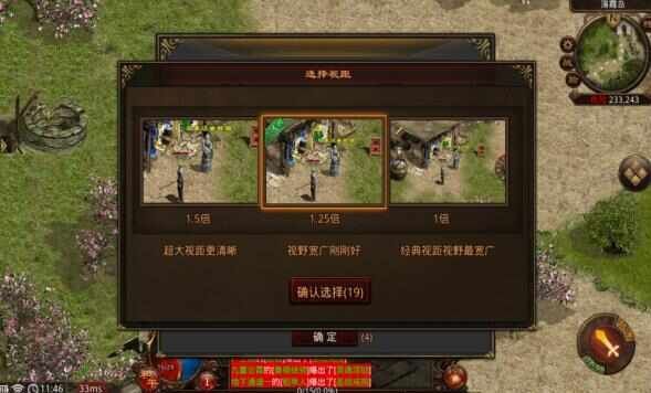九龙剑魂传世游戏存档版下载