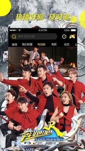 美眉影院app下载