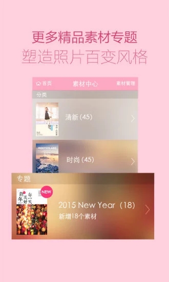 免费海报制作app一键生成软件下载