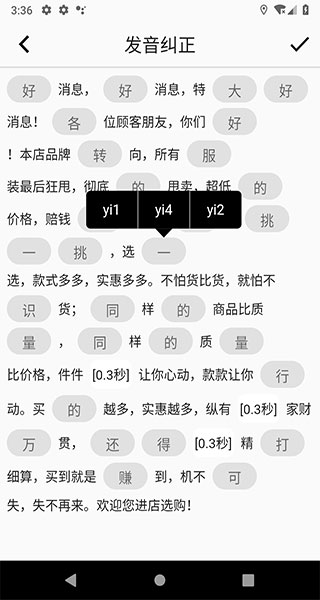 免费配音神器下载安装