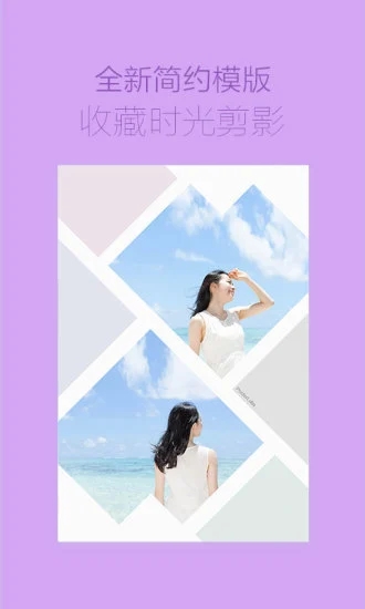 免费海报制作app一键生成软件下载