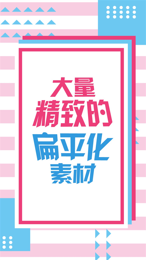 mg动画制作软件下载