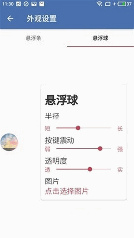 AG直装V2和平精英下载