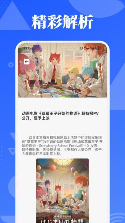 漫天玉官方正版下载