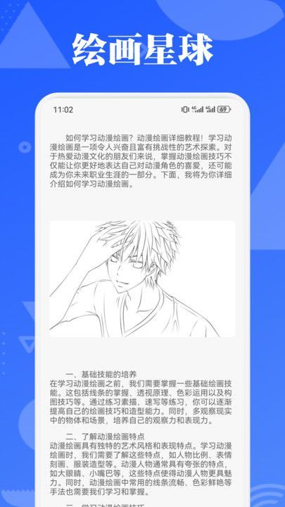漫天玉官方正版下载