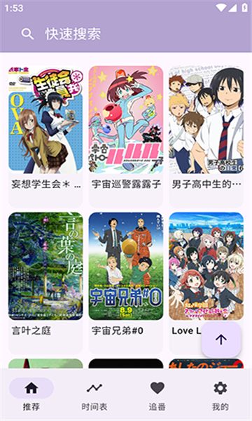 kazumi官方下载app