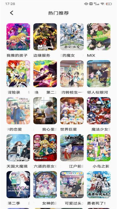 喵趣二次元漫画app下载
