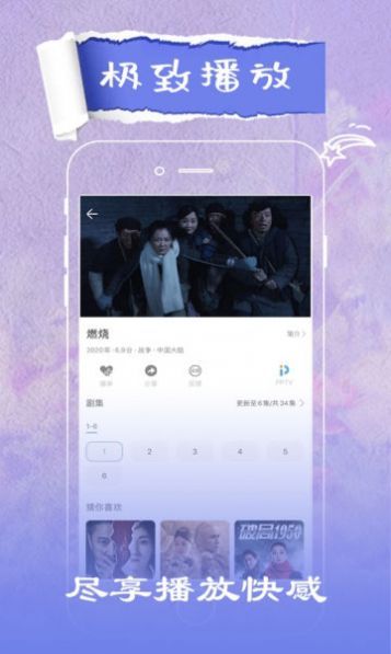 撸兔视频下载app