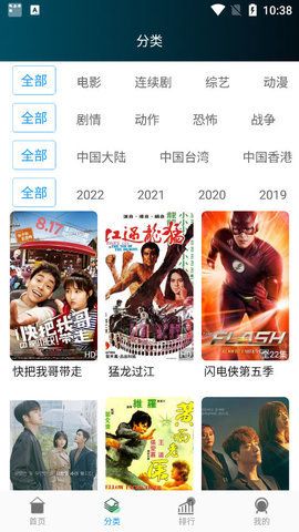 白云视频追剧版下载安装