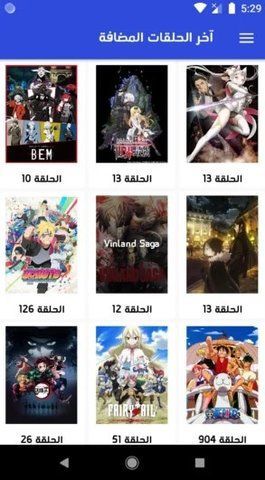 AnimeX动漫社下载