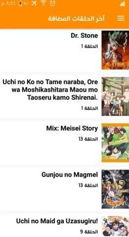 AnimeX动漫社下载
