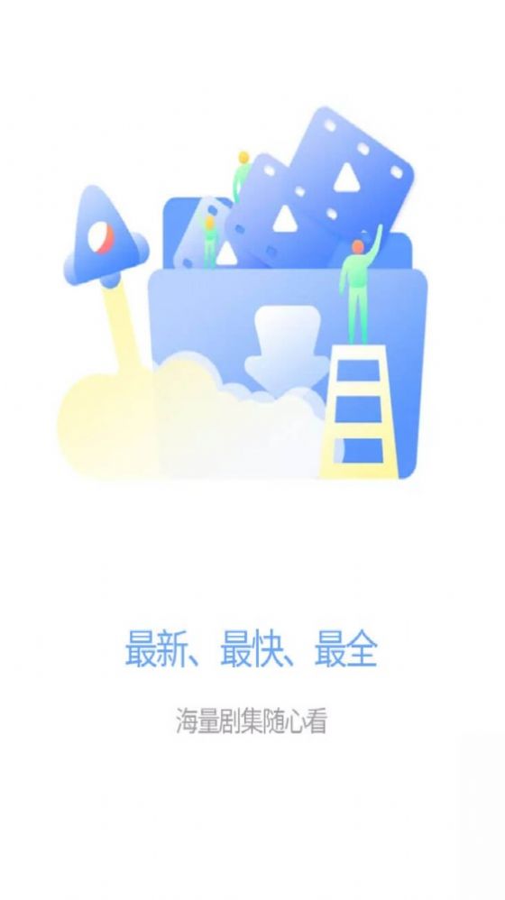 电影驿站软件下载安装