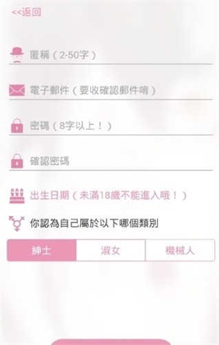 pic漫画软件下载