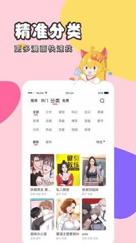 jinmanmic18c.mic2安装包获取