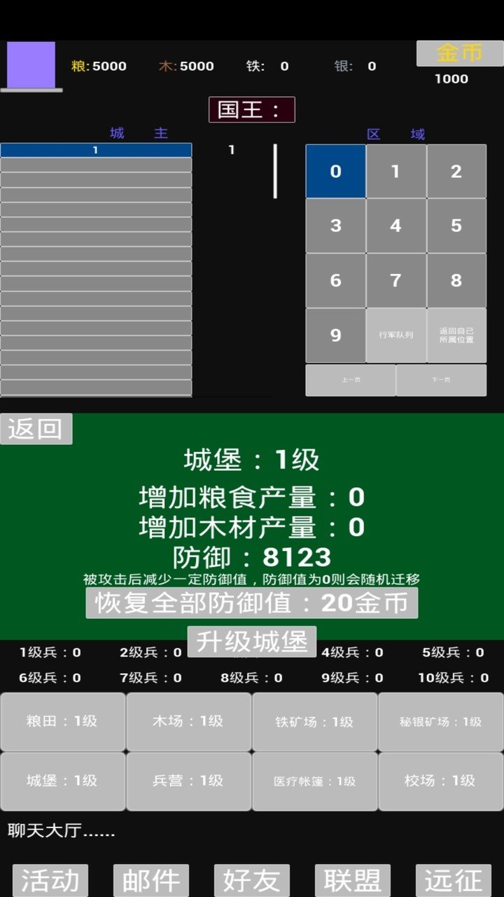极简策略游戏免费版下载